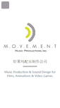 Mobile Screenshot of movement-music.com